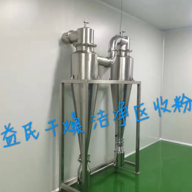 Sèche-lapuge Centrifuge GPL
